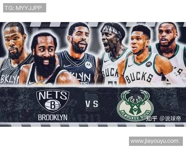 篮网与雄鹿对决赛程解析球迷期待的精彩碰撞即将上演