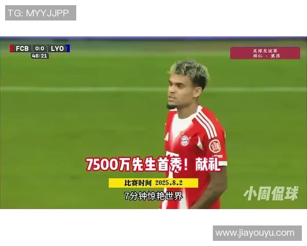 马赛与里昂比赛结果深度解析及比分走势分析